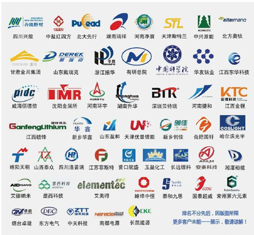 先锋电池材料行业典型客户